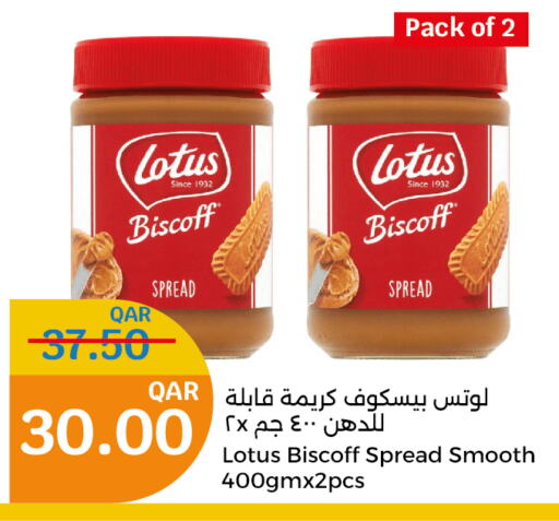  Other Spreads  in City Hypermarket in Qatar - Al Wakra