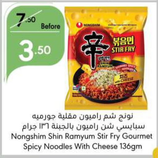 NONGSHIM Noodles  in Manuel Market in KSA, Saudi Arabia, Saudi - Jeddah