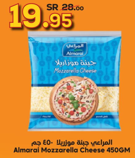 ALMARAI Mozzarella  in Dukan in KSA, Saudi Arabia, Saudi - Jeddah