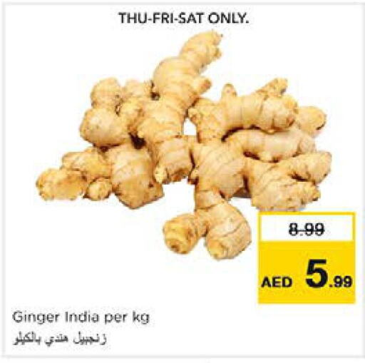  Ginger  in Nesto Hypermarket in UAE - Sharjah / Ajman