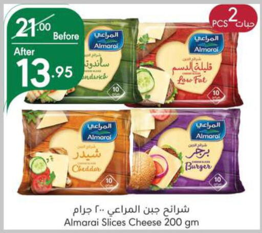 ALMARAI Slice Cheese  in Manuel Market in KSA, Saudi Arabia, Saudi - Riyadh