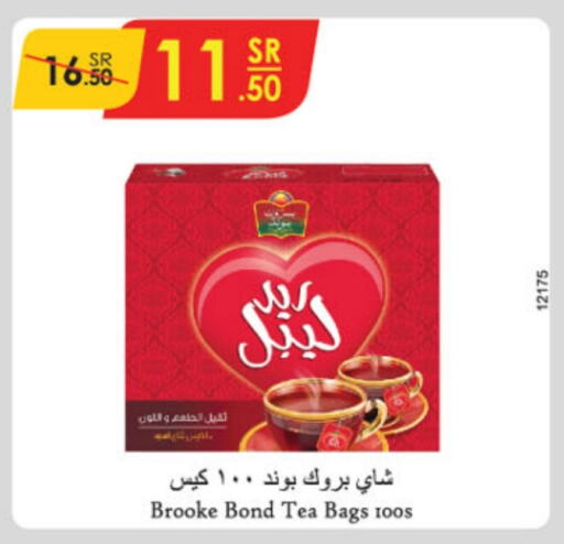 BROOKE BOND Tea Bags  in Danube in KSA, Saudi Arabia, Saudi - Jeddah