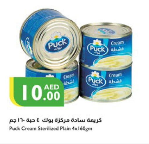 PUCK   in Istanbul Supermarket in UAE - Dubai