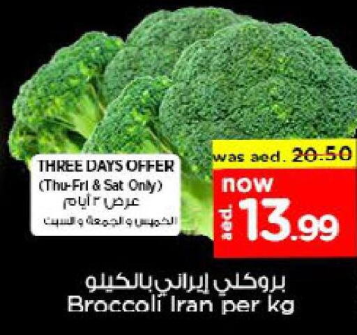  Broccoli  in Nesto Hypermarket in UAE - Dubai