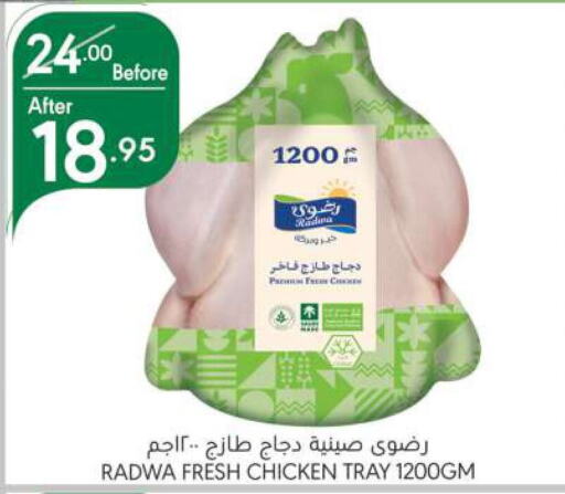  Fresh Whole Chicken  in Manuel Market in KSA, Saudi Arabia, Saudi - Riyadh