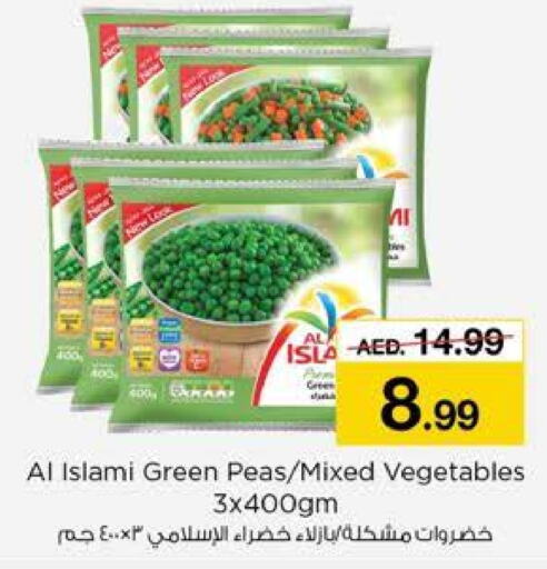    in Nesto Hypermarket in UAE - Sharjah / Ajman