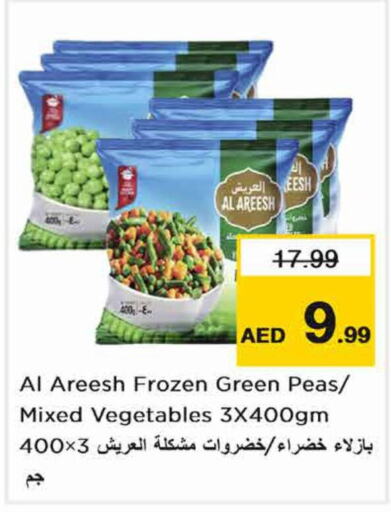    in Nesto Hypermarket in UAE - Sharjah / Ajman