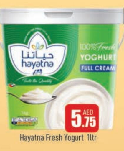 HAYATNA Yoghurt  in AL MADINA in UAE - Sharjah / Ajman