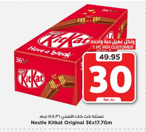 KITKAT