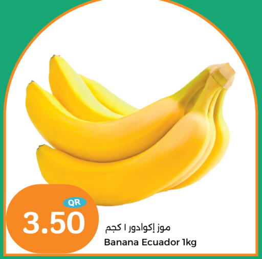  Banana  in City Hypermarket in Qatar - Al Khor