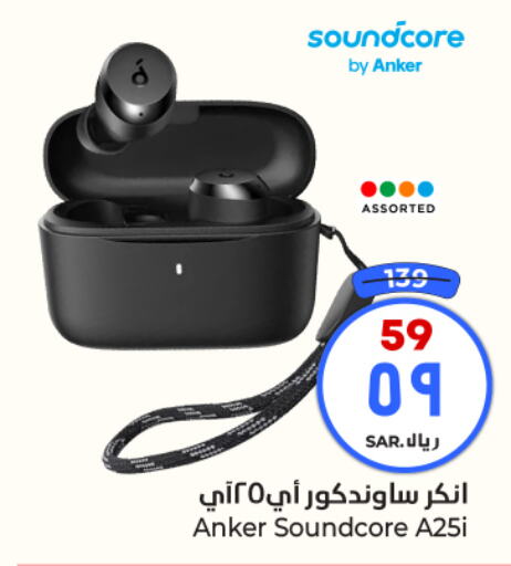 Anker Earphone  in Hyper Al Wafa in KSA, Saudi Arabia, Saudi - Riyadh