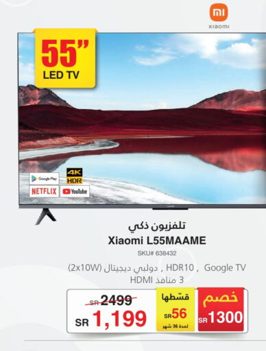 XIAOMI Smart TV  in Jarir Bookstore in KSA, Saudi Arabia, Saudi - Jubail