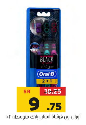 ORAL-B Toothbrush  in Al Amer Market in KSA, Saudi Arabia, Saudi - Al Hasa