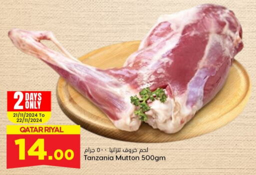  Mutton / Lamb  in Dana Hypermarket in Qatar - Doha