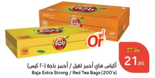 BAJA Tea Bags  in Hyper Panda in KSA, Saudi Arabia, Saudi - Unayzah