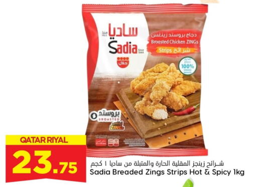 SADIA Chicken Strips  in Dana Hypermarket in Qatar - Doha