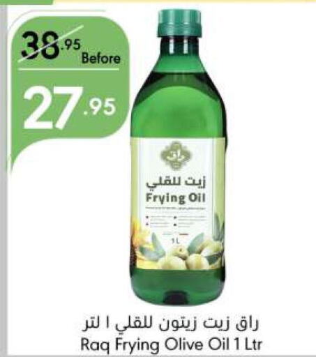  Olive Oil  in Manuel Market in KSA, Saudi Arabia, Saudi - Jeddah