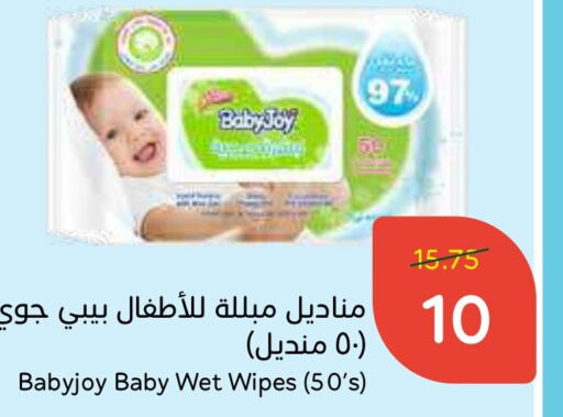 BABY JOY   in Hyper Panda in KSA, Saudi Arabia, Saudi - Jubail