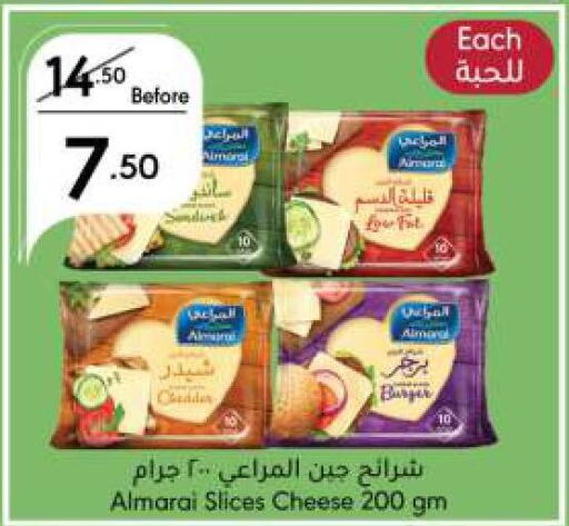 ALMARAI Slice Cheese  in Manuel Market in KSA, Saudi Arabia, Saudi - Jeddah