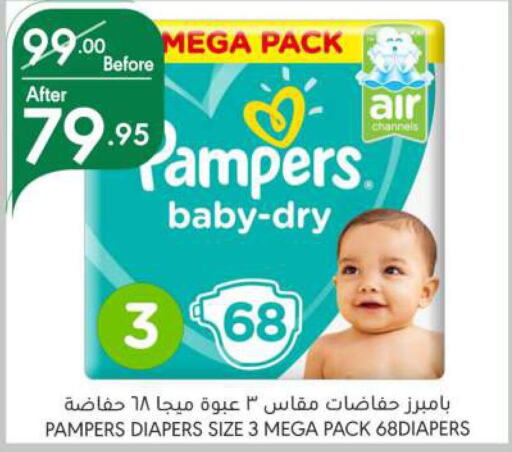 Pampers   in Manuel Market in KSA, Saudi Arabia, Saudi - Riyadh