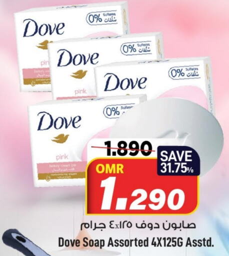 DOVE   in MARK & SAVE in Oman - Muscat