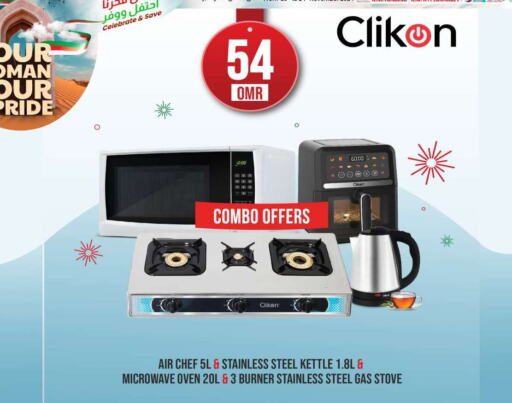 CLIKON Kettle  in KM Trading  in Oman - Muscat