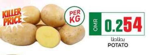  Potato  in KM Trading  in Oman - Muscat