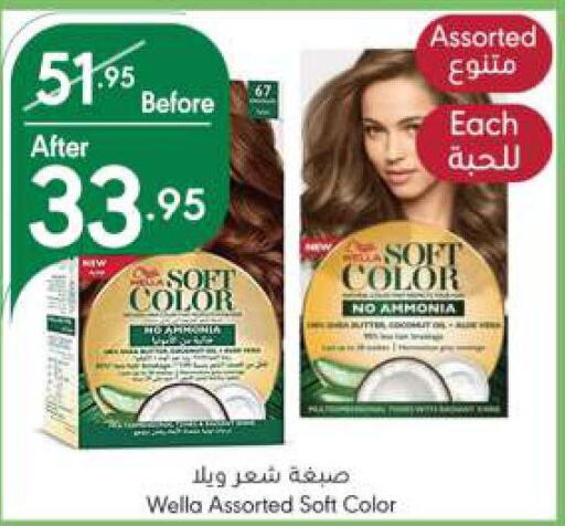 WELLA Hair Colour  in Manuel Market in KSA, Saudi Arabia, Saudi - Riyadh