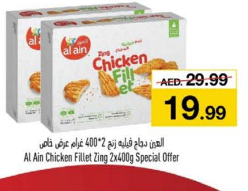 AL AIN Chicken Fillet  in Nesto Hypermarket in UAE - Sharjah / Ajman