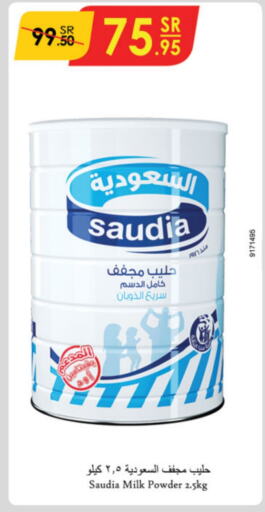 SAUDIA Milk Powder  in Danube in KSA, Saudi Arabia, Saudi - Unayzah