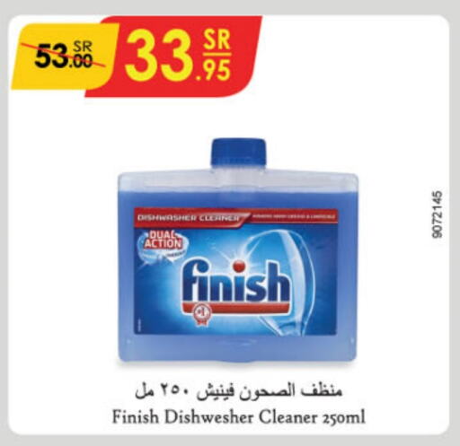 FINISH   in Danube in KSA, Saudi Arabia, Saudi - Jubail