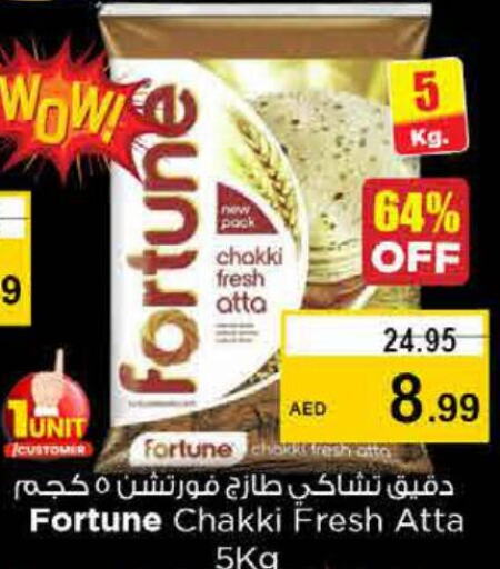 FORTUNE Wheat Flour  in Nesto Hypermarket in UAE - Sharjah / Ajman