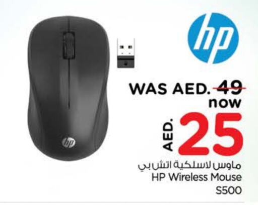 HP Keyboard / Mouse  in Nesto Hypermarket in UAE - Dubai