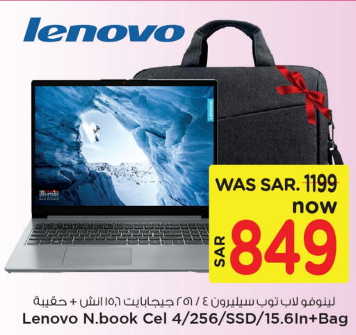 LENOVO