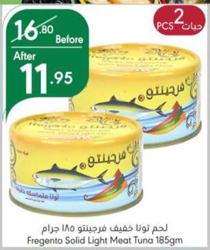  Tuna  in Manuel Market in KSA, Saudi Arabia, Saudi - Riyadh