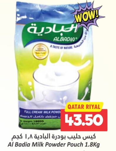  Milk Powder  in Dana Hypermarket in Qatar - Al Khor