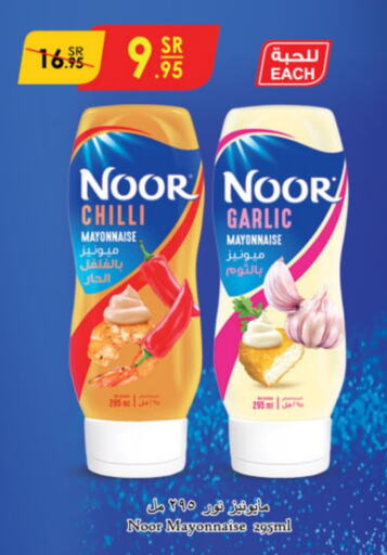 NOOR Mayonnaise  in Danube in KSA, Saudi Arabia, Saudi - Riyadh