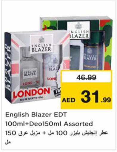 ENGLISH BLAZER   in Nesto Hypermarket in UAE - Dubai