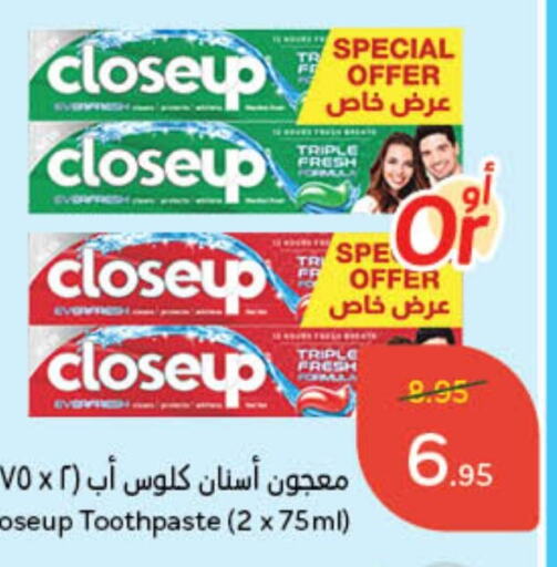 CLOSE UP Toothpaste  in Hyper Panda in KSA, Saudi Arabia, Saudi - Jubail