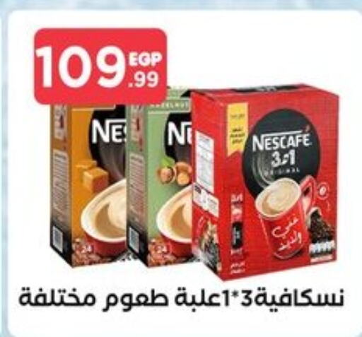 NESCAFE