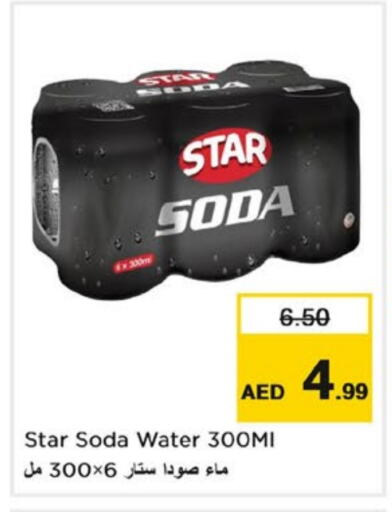 STAR SODA   in Nesto Hypermarket in UAE - Dubai