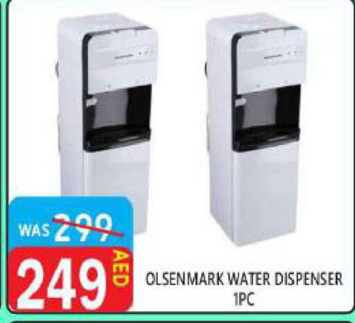 OLSENMARK Water Dispenser  in United Hypermarket in UAE - Dubai