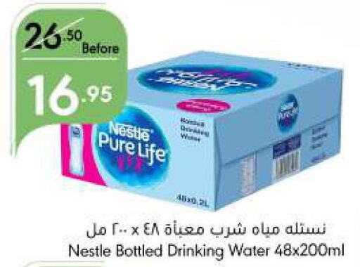 NESTLE PURE LIFE   in Manuel Market in KSA, Saudi Arabia, Saudi - Jeddah