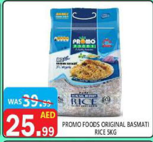  Basmati / Biryani Rice  in United Hypermarket in UAE - Dubai