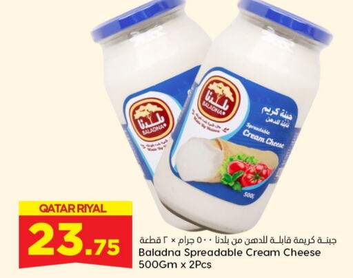 BALADNA Cream Cheese  in Dana Hypermarket in Qatar - Doha