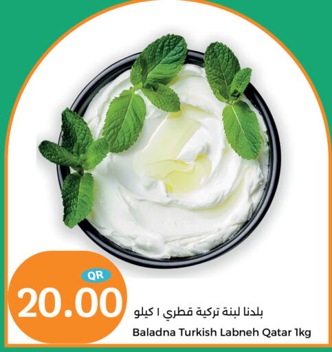 BALADNA Labneh  in City Hypermarket in Qatar - Al Wakra