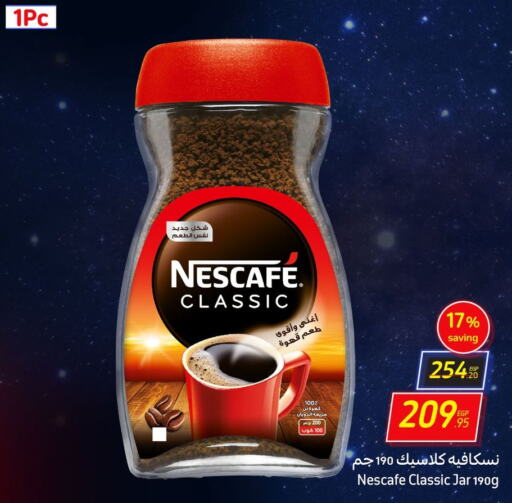 NESCAFE