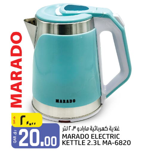  Kettle  in Saudia Hypermarket in Qatar - Al Khor