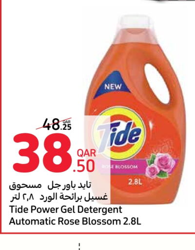 TIDE Detergent  in Carrefour in Qatar - Doha