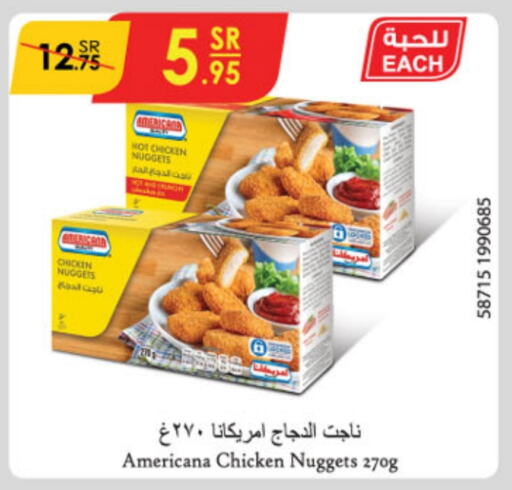 AMERICANA Chicken Nuggets  in Danube in KSA, Saudi Arabia, Saudi - Jubail